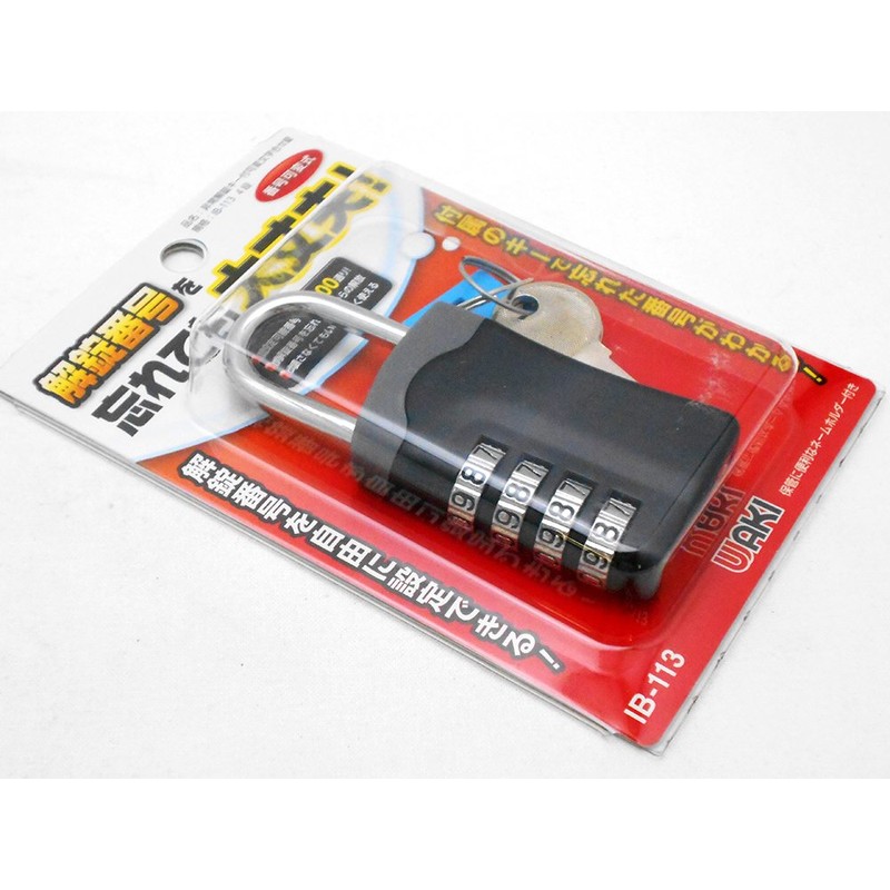 WAKI Super Unlock Key with Variable Lock