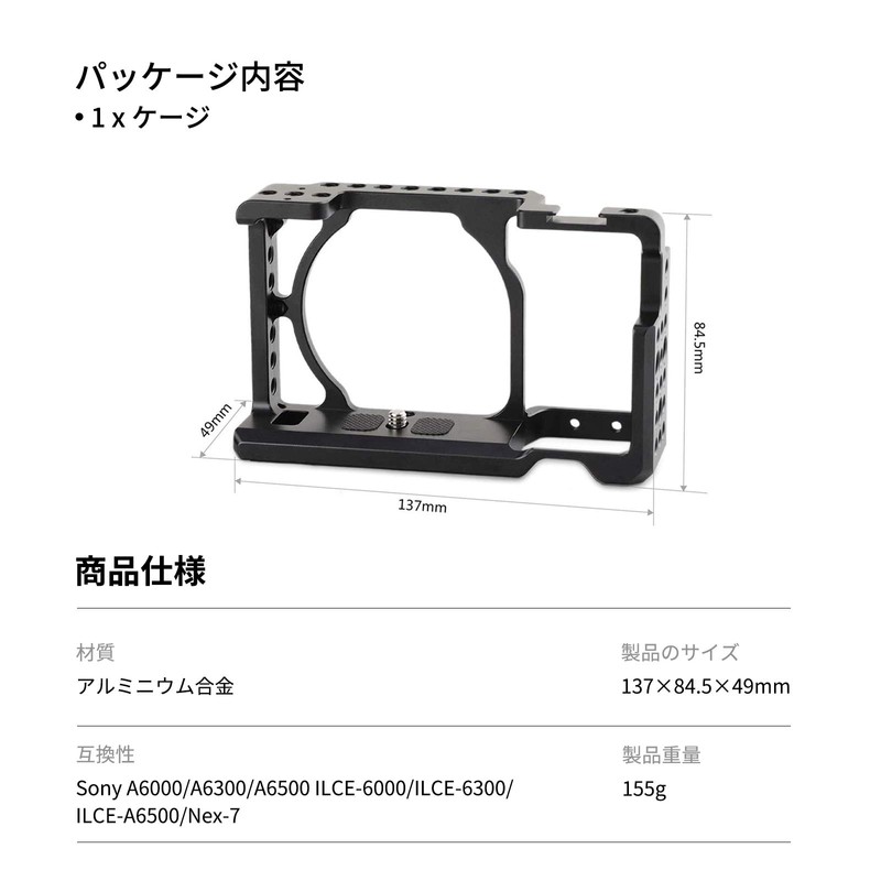 SMALLRIG A6000/A6300/A6500 ILCE-6000/ILCE-6300/ILCE-A6500/Nex-7 Dedicated Cage Kit, DSLR, Extended Camera Cage,