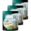 爽快ノコギリヤシ430 ユリナック サプリメント 亜鉛 長命草 トマトリコピン DHA・EPA配合 60粒 30日分 (3)