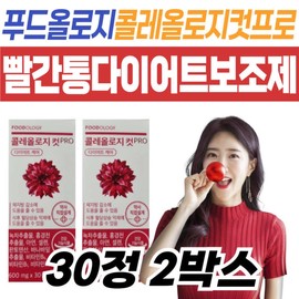 Green tea catechin diet for reducing body fat, cholesterol, middle-aged and elderly women, nutritional supplements, short-term belly fat, thigh fat, and face fat / 체지방감소 녹차 카테킨 다이어트 콜레올로지 중년 장년 여성 보조제 영양제 단기간 뱃살 허벅지살 얼굴살