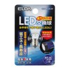 エルパ(ELPA) LED交換球 GA-LED6.0V