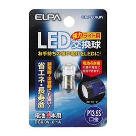 エルパ(ELPA) LED交換球 GA-LED6.0V