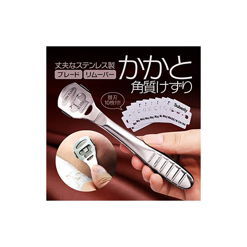 Origin GLY2IN1 Heel Exfoliating Remover Blade Stainless Steel Foot Care