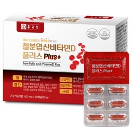 Chong Kun Dang Iron Folic Acid Vitamin D Plus 60 Capsules 2 Month Supply / 종근당 철분 엽산 비타민D 플러스 60캡슐 2개월분