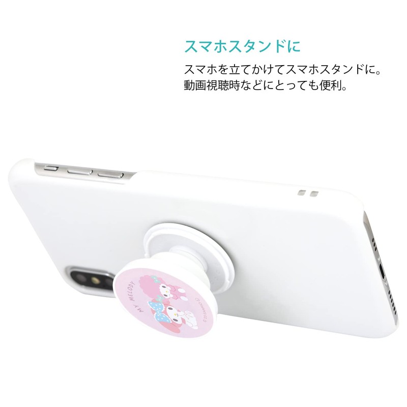 Gourmandies Sanrio Characters POCOPOCO My Melody SANG-277MM