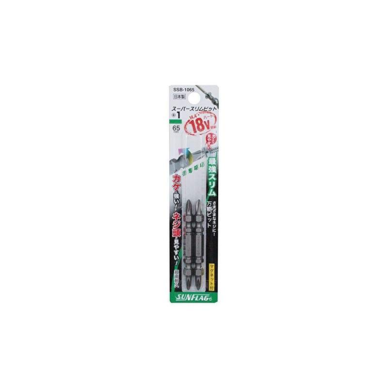 SUNFRAG SSB-1065 Super Slim Bit, Double Ended, Set of 2,