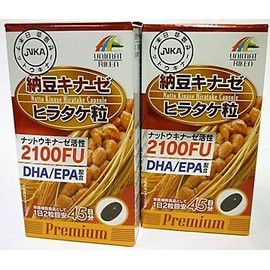 ＜お得な２個パック＞納豆キナーゼヒラタケ粒　45日分　90粒入り×２個