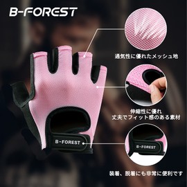B-FOREST Training Gloves, Muscle Training, Fitness, Wrist Protection, Breathable, Lightweight, Sports Gloves, S/M/L/XL, 3 Colors, Unisex