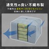 Astro 171-54 Storage Case for Zabuton Floor Cushions, Gray, Non-Woven