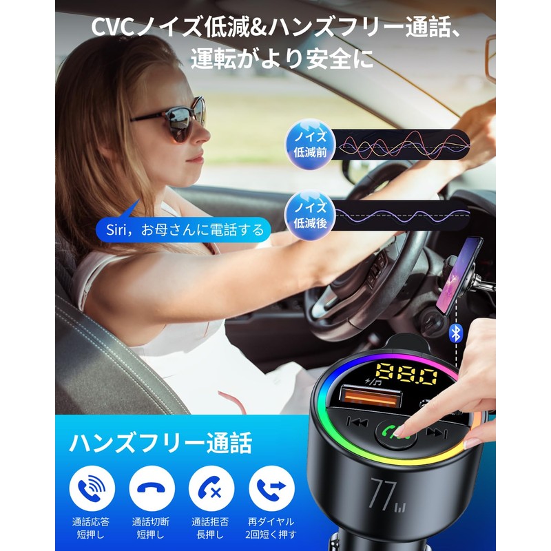 PD65W FM Transmitter, Bluetooth 5.4, Car FM Transmitter, Popular PD65W