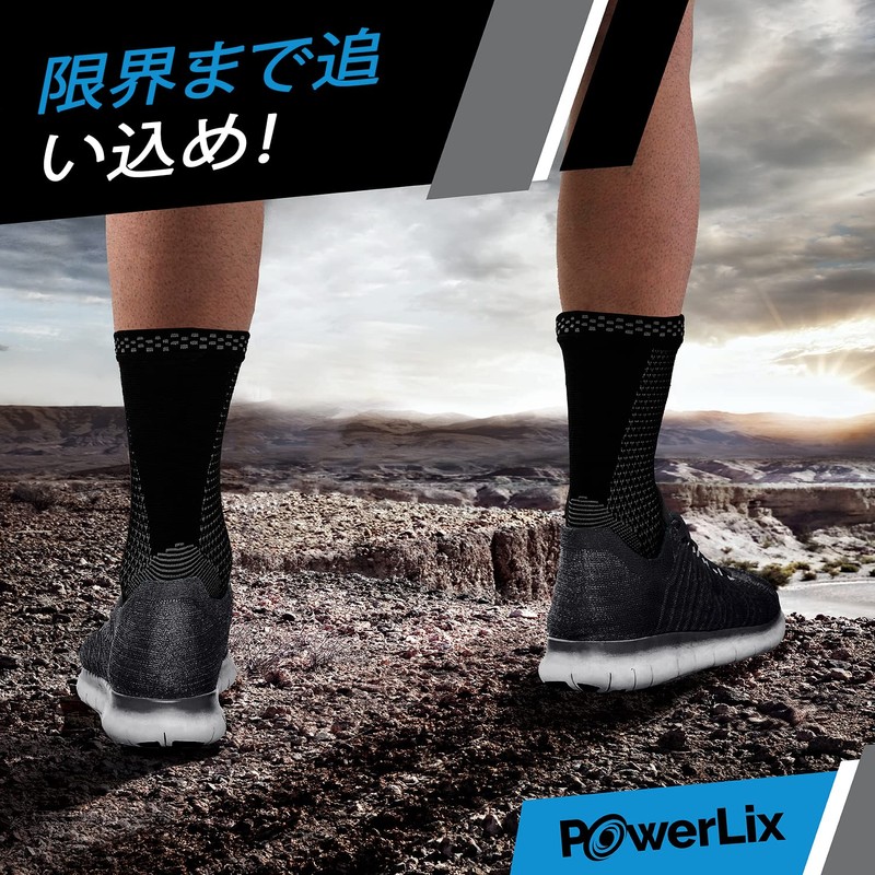 2024年 PowerLix 足首サポーター 足くび専用 足底 足裏 土踏まず アーチサポーター スポーツ登山 立ち仕事