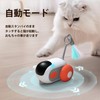 Electric Cat Toy Car, Interactive Electric Cat Toy, Smart Remote