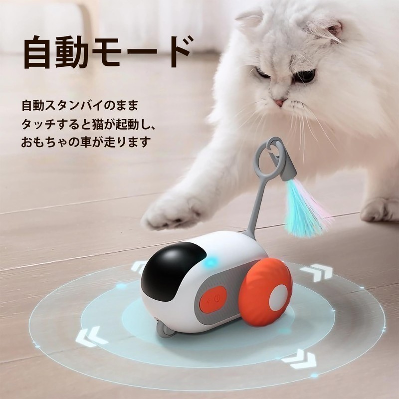 Electric Cat Toy Car, Interactive Electric Cat Toy, Smart Remote