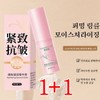 1+1 Wrinkle Multi Balm Evercell Wrinkle Cream Firming Wrinkle Free Cream Wrinkle Improvement Stick / 1+1링클 멀티밤 에버셀링클크림 스 퍼밍 링클 프리크림 주름개선 스틱
