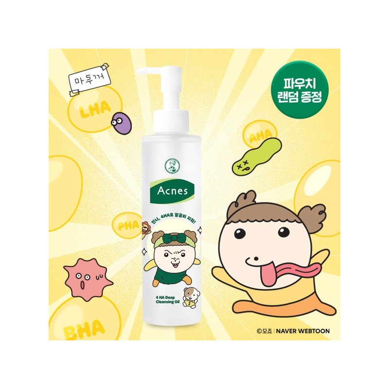 Acnes 4HA Deep Cleansing Oil 200ml x2 (Maru Edition Special