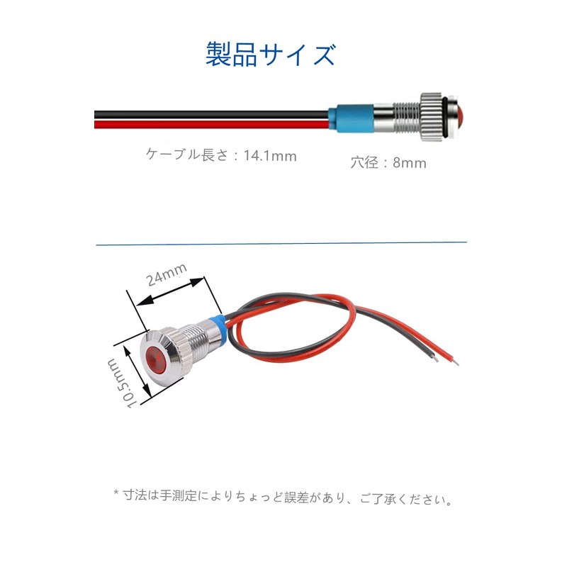 YFFSFDC 8mm DC 12-24V LED Waterproof Indicator Light Pilot Light