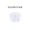 KIYOHARA SUN30-31 Sankoko Horizontal Cattail, Plabobin for Brother, 6 Pcs