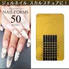 Only Sweet Nail Nail Foam for Sculpture, 50 Sheets, 52mm