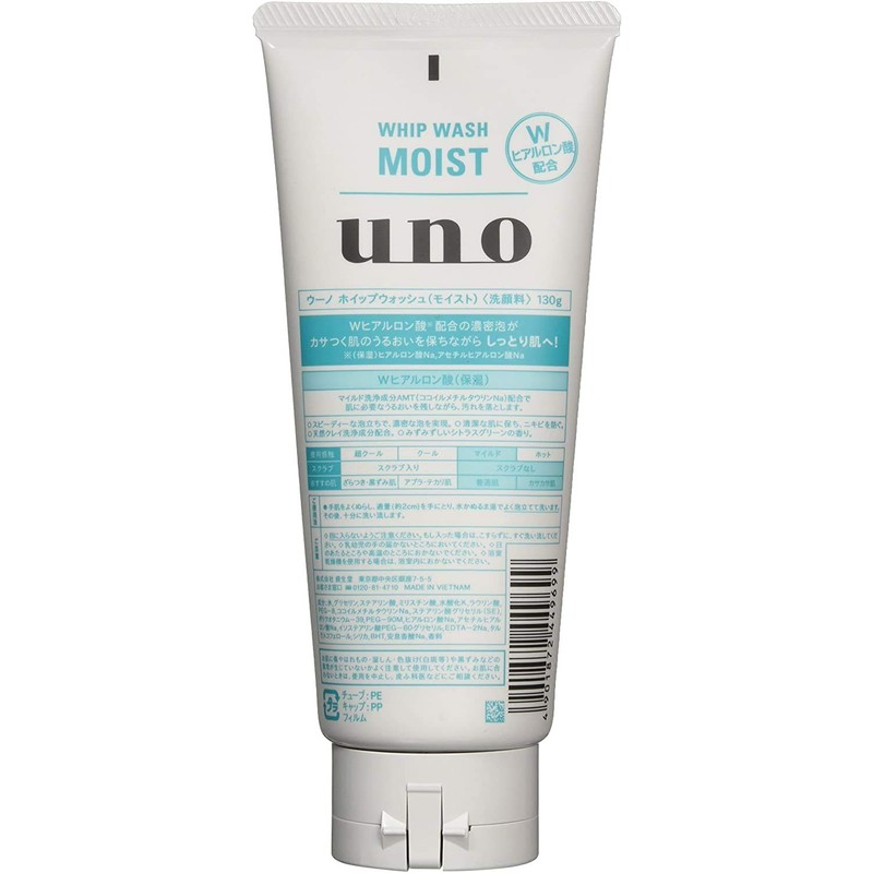 Uno Whip Wash (Moist) 4.6 oz (130 g)