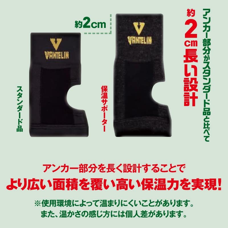 Vantelin Thermal Supporter, For Handcuffs, Normal/M Size (Wrist Circumference 5.9