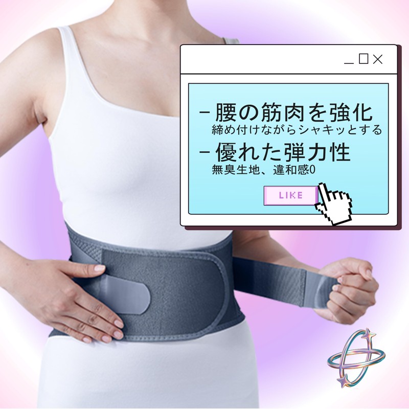 Strong waist supporter, comfortable fit, adjustable, easy to work at