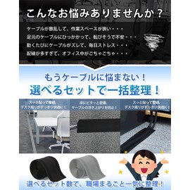 SENUN Wiring Cover, Cable Cover, Cable Cover, Carpet, Cord Mall, For Rugs, Office Supplies, Repeatedly, Organization, Gray, 5.3 ft (15 m) (3 M x 5 Rolls)