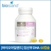 바이오아일랜드 임산부 DHA 60캡슐 Bio Island Pregnant Women DHA 60 Capsules