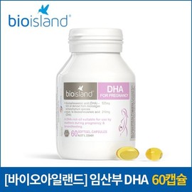 바이오아일랜드 임산부 DHA 60캡슐 Bio Island Pregnant Women DHA 60 Capsules