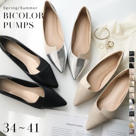 Amiami FX2013 Women's Pumps, Bi-Color, Flat Shoes, Easy to Walk In, Beautiful Legs, Black (crocodile) x Black (PU), 23.0~23.5 cm