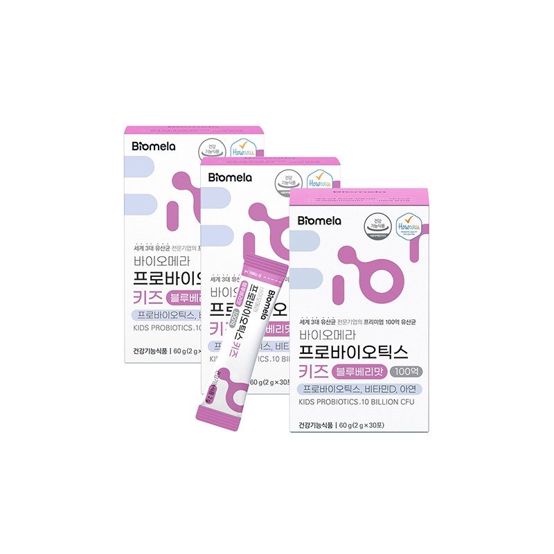 Biomera Probiotics Kids Baby Children's Lactobacillus Blueberry Flavor 10 Billion