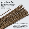 White Sage Incense, Incense, Incense, For Purifying Incense, Aroma, Natural