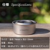 NANTO Titanium Alcohol Stove, Pure Titanium, Lightweight, Durable, Alcohol Burner,