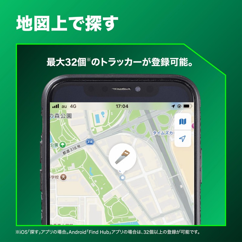 HiKOKI(ハイコーキ) トラッカープロ 紛失防止タグ IOS/Android対応 GPS 0038-3312