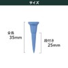 Tabata(タバタ) ゴルフ ティー 段 プラスチックティー ショートティー 37mm 12本入 GV0474