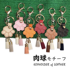 byDream Paw Key Holder, Tassel Charm, Cute, Paw, Cat or Pet Walking, Gift, Gift, Accessories, Miscellaneous Goods, Key Ring, Genuine Leather, Cowhide Leather, beige