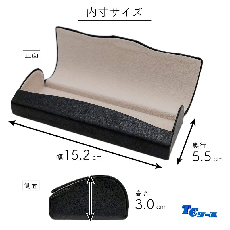 Tccase HY-8100-2 Eyeglass Case, Black, Semi-Hard, Magnetic