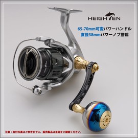 HEIGHTEN Adjustable 2.6-2.8 inches (65-70 mm) Reel Handle with 1.5 inches (38 mm) Knob, Compatible with Shimano and Daiwa Spinning Reels, Aurora Series (Black & Gold) (1149)