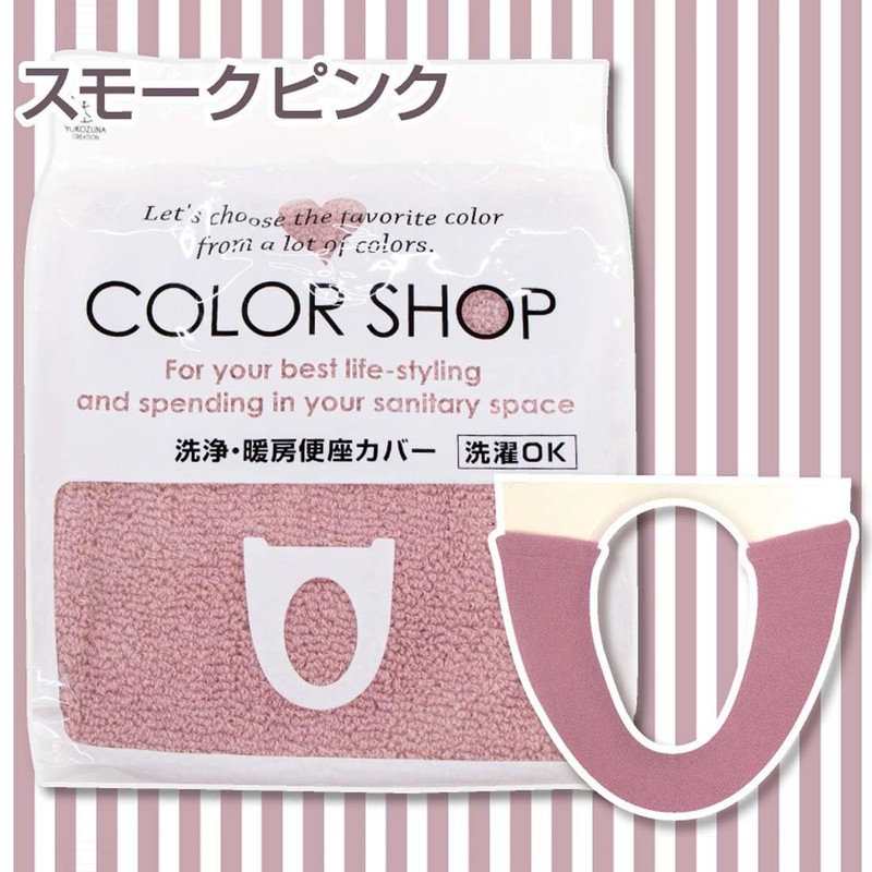 Color Shop Washing Heated Toilet Seat Cover Smoke Pink