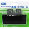 マックス 電子チェックライタ用インクロール R-100 黒