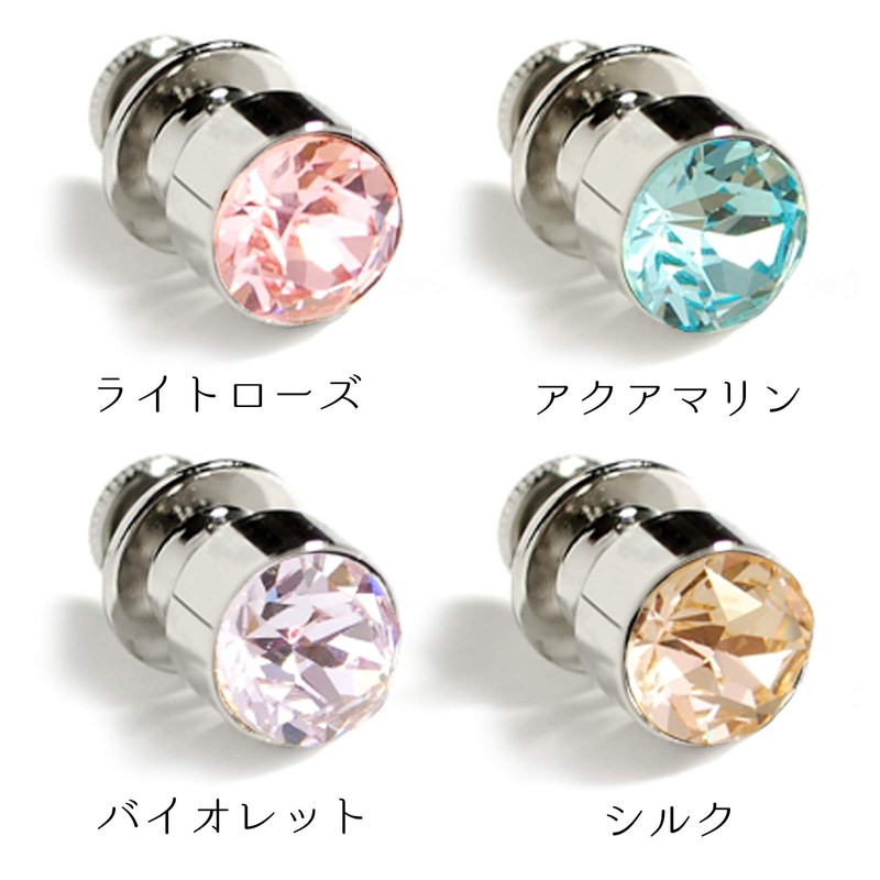 AMANOGAWA Tuck Pin Lapel Pin Crystal Chain Brooch Pin Silver