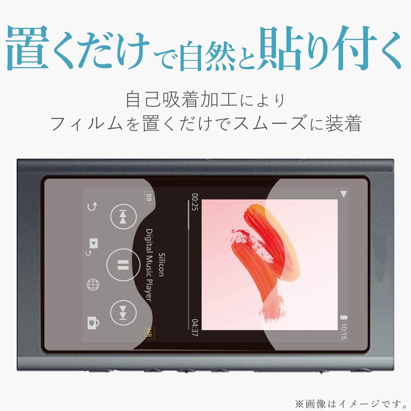 ELECOM Walkman A 2018 NW-A50 Series Compatible Protective Film Blue