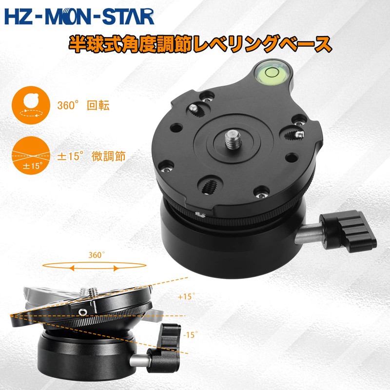 Leveling Base, Free-Head Type, 15 Degree Up and Down, 360