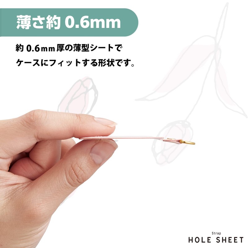 Elecom P-STHD1DE01 Smartphone Strap Holder Sheet, 1 Piece, 1 Gang