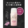 MIRAI Beauty (Trial Size) Kao Bab, Bath Salt, Lemongrass &