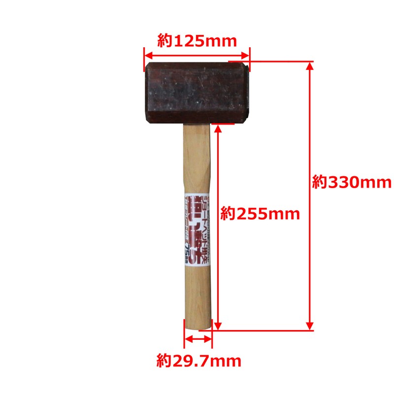 Takagi Kikudo Short Head Kagiya Aiming Shooting Plate 3.0 inches