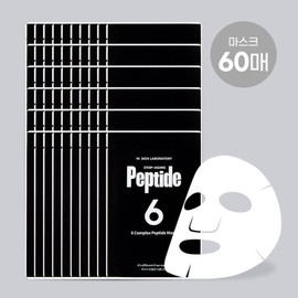 (60매) 펩타이드6 마스크 (60 Sheets) Peptide 6 Mask