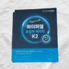 Nutricore Hypercell Supercritical Vitamin K2 300mg, 3 boxes, 30 tablets / 뉴트리코어 하이퍼셀 초임계 비타민 K2 300mg, 3박스, 30정