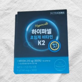 Nutricore Hypercell Supercritical Vitamin K2 300mg, 3 boxes, 30 tablets / 뉴트리코어 하이퍼셀 초임계 비타민 K2 300mg, 3박스, 30정