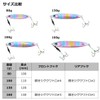 Daiwa Kagami Fang Jig Basic-H 4.6 oz (130 g) MG