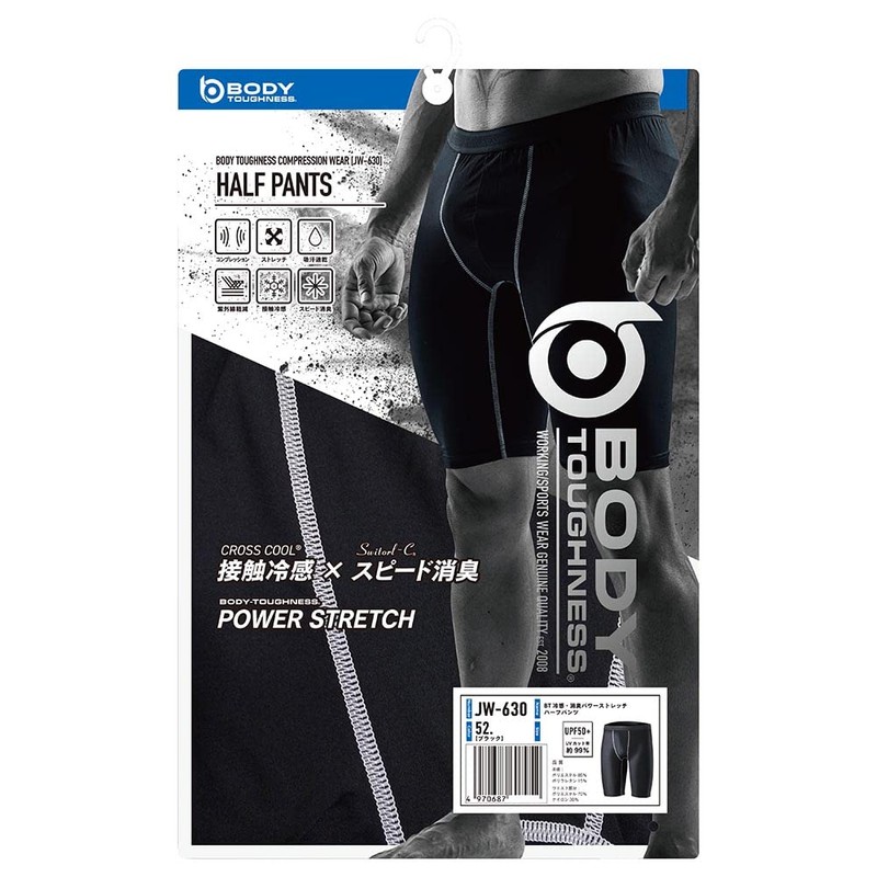 Otafuku Glove JW-630 Body Toughness Long Pants, Cooling, Power Stretch,
